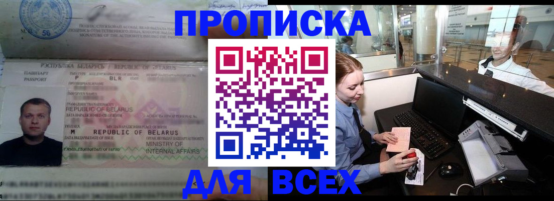 регистрация для дет. сада в Плавске